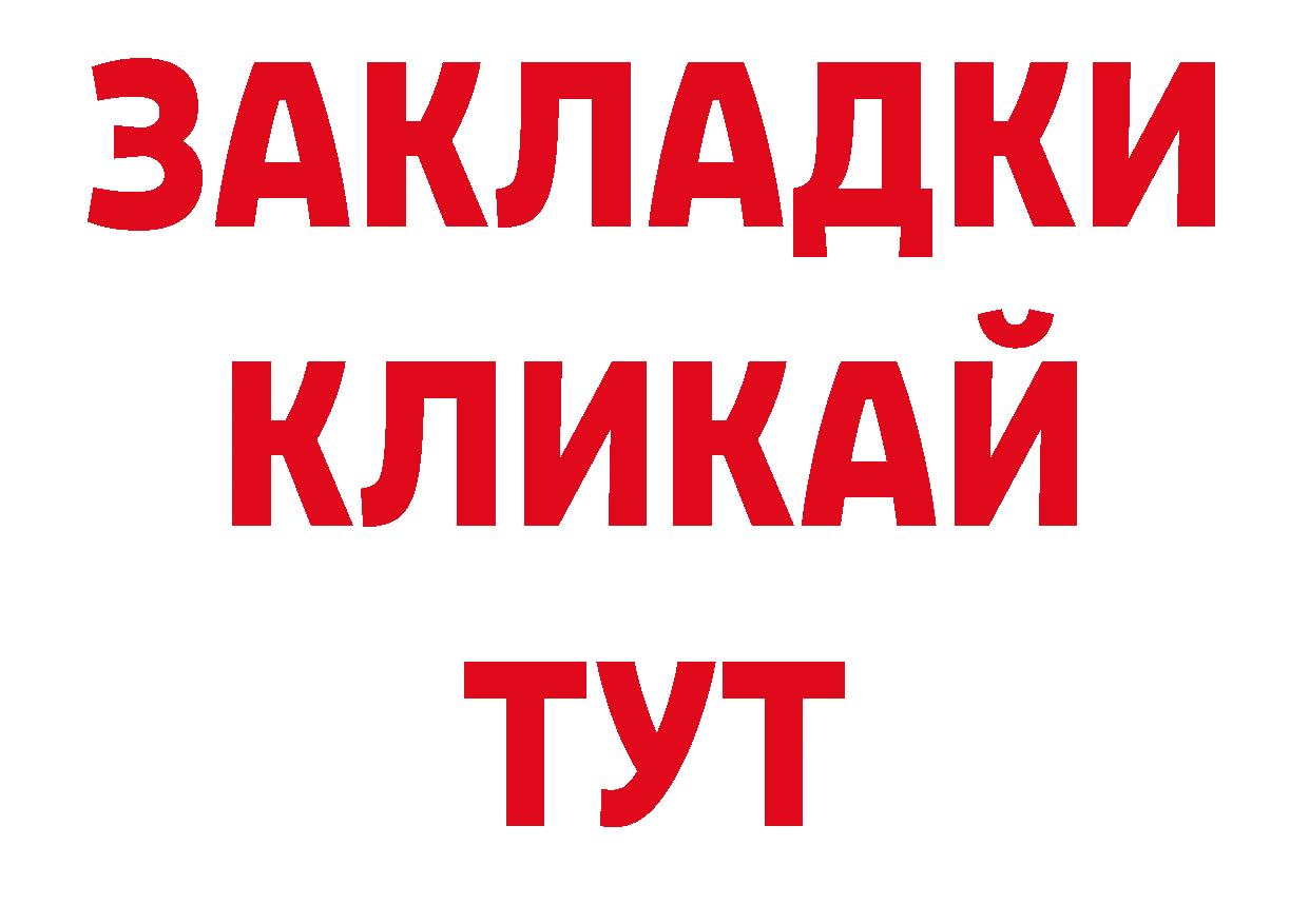 Гашиш индика сатива зеркало сайты даркнета гидра Никольск